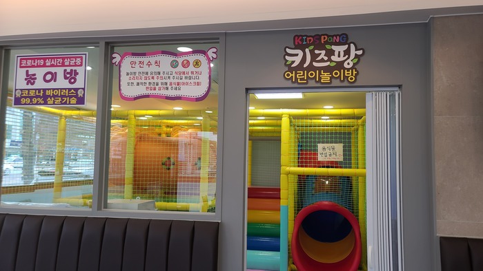 사거리감자탕2 이미지
