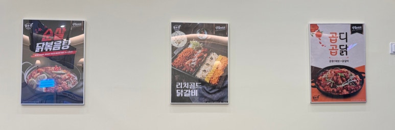 헬로팬 김해율하점 이미지