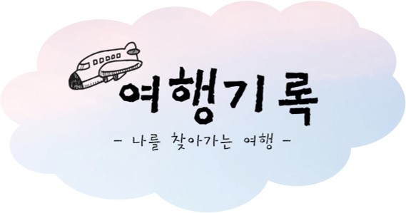 인생아구찜 부산본점 이미지