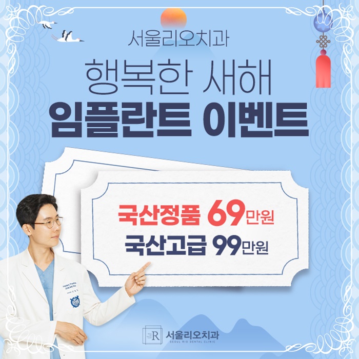 가락우리치과 이미지