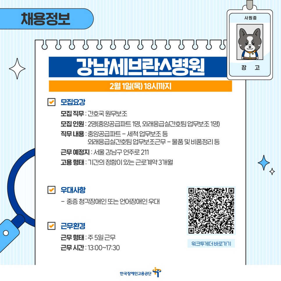성도피엔에이주 이미지