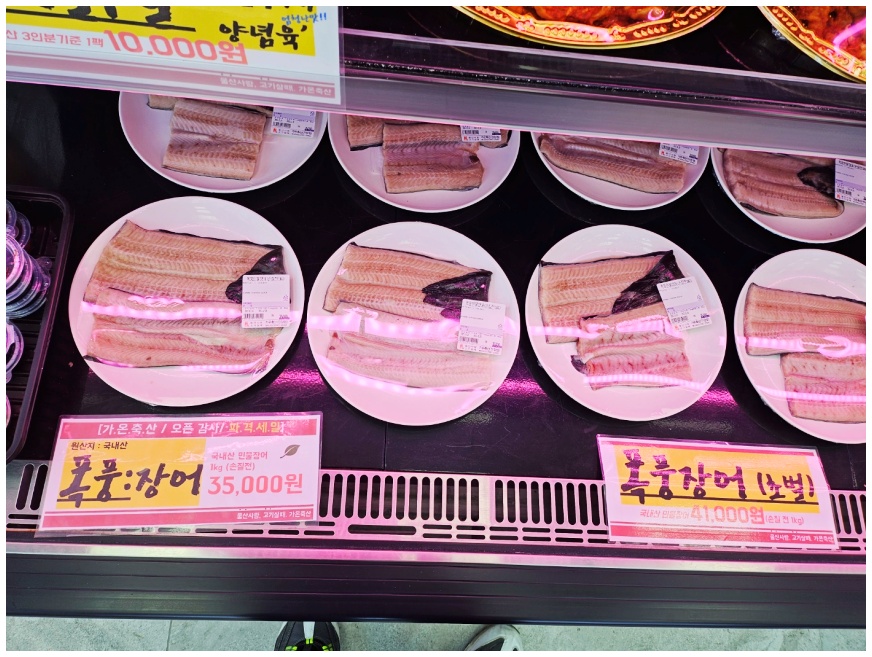 가온축산 이미지