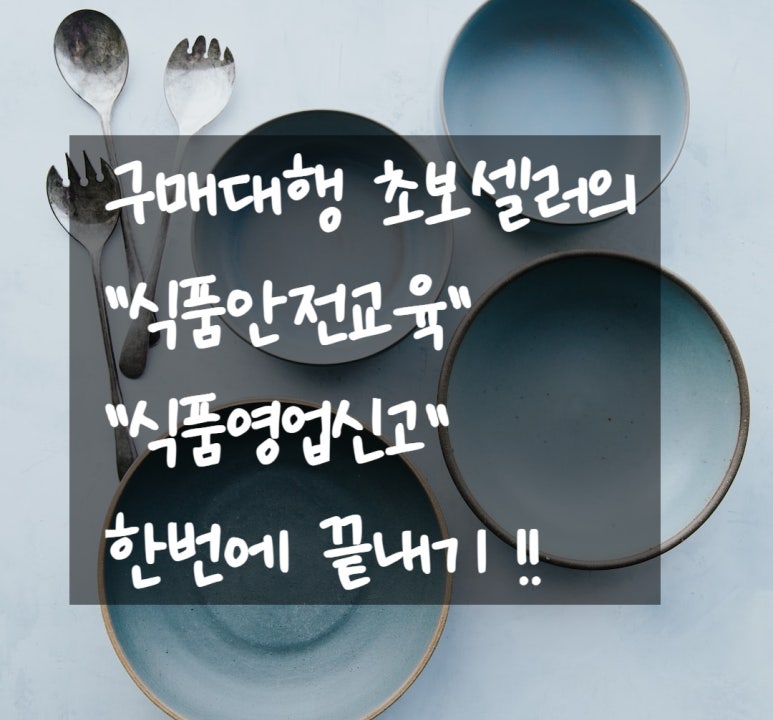 이수식품(주) 이미지