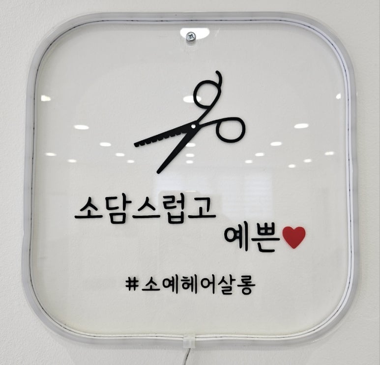 소담스럽고 예쁜 이미지