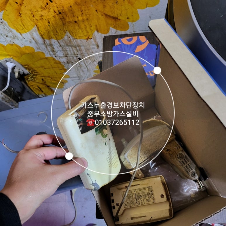 경기중부영업소 이미지