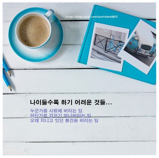목요일 이미지