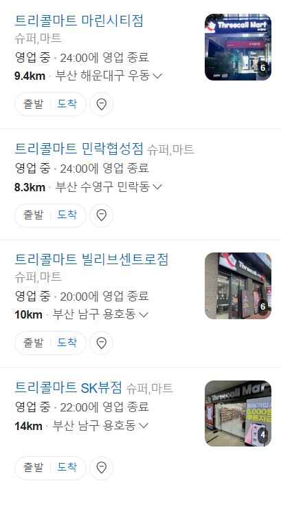 대한정육마트 이미지