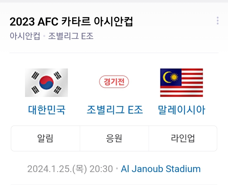 그놈포차 안동용상점 이미지
