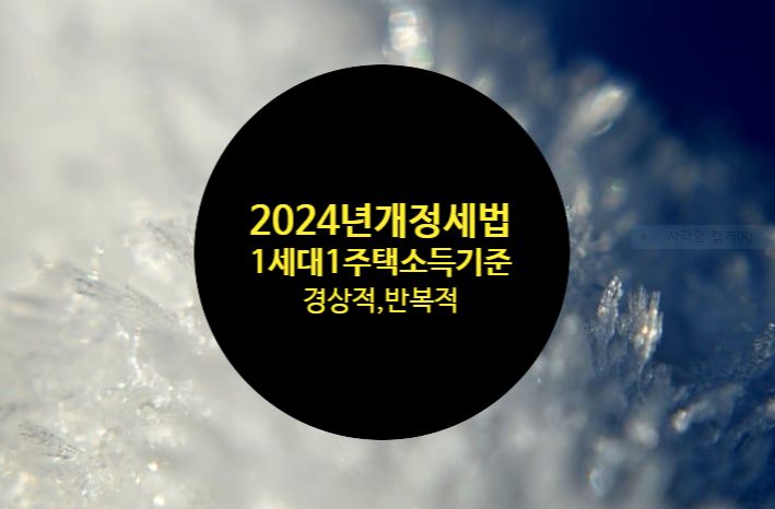 세무법인파인드 이미지
