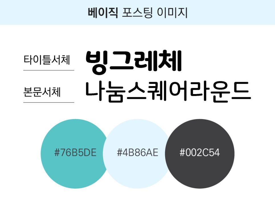 성실디자인 이미지