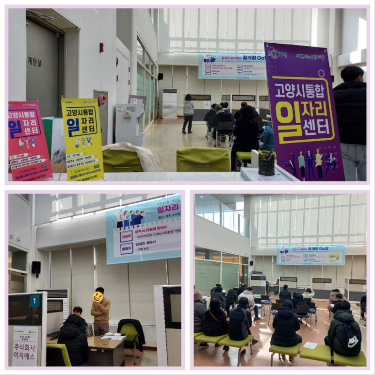 주식회사 이지에스 이미지