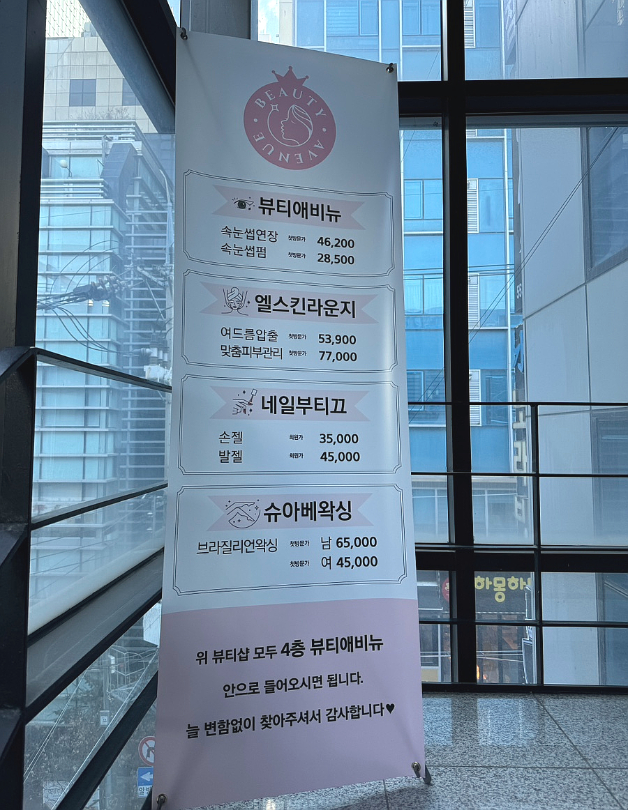 네일부티끄 이미지