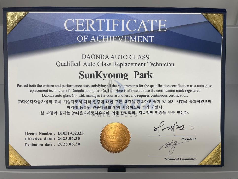 원미유리 이미지