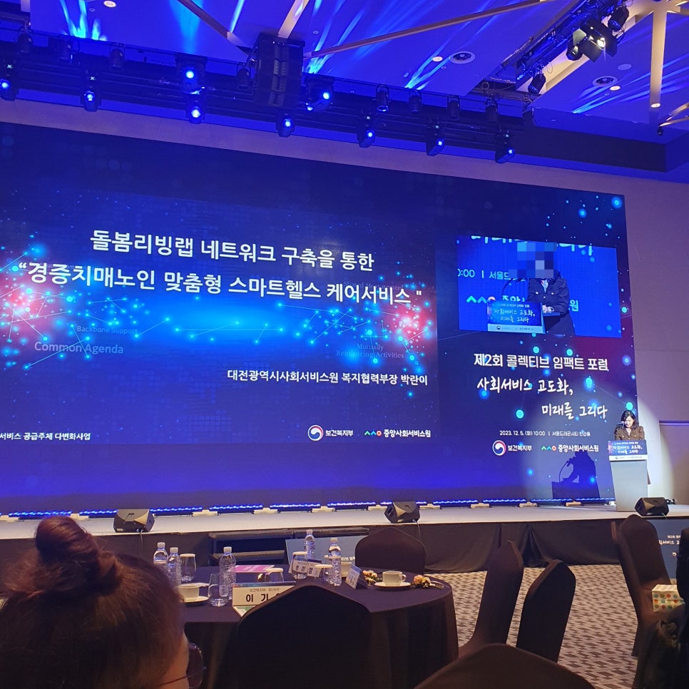 주식회사더알찬 이미지