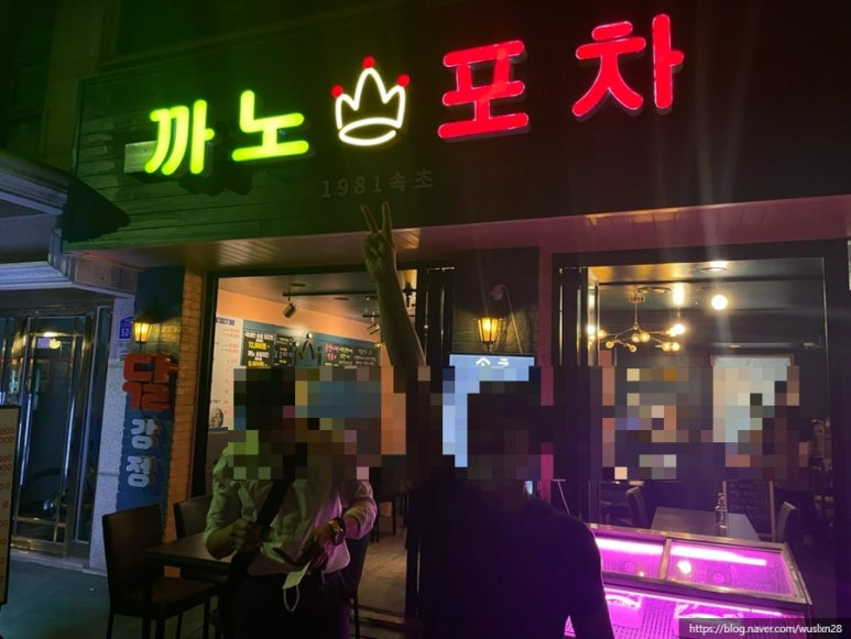 닭왕떡공 이미지