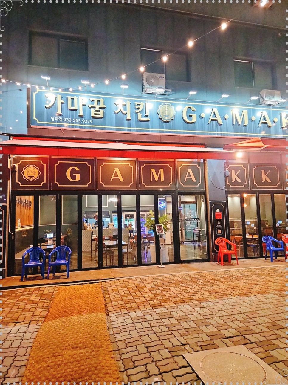 가마꿉 이미지