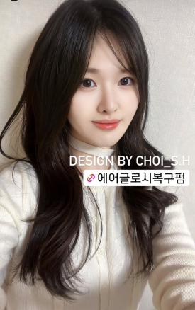 최수현헤어 이미지