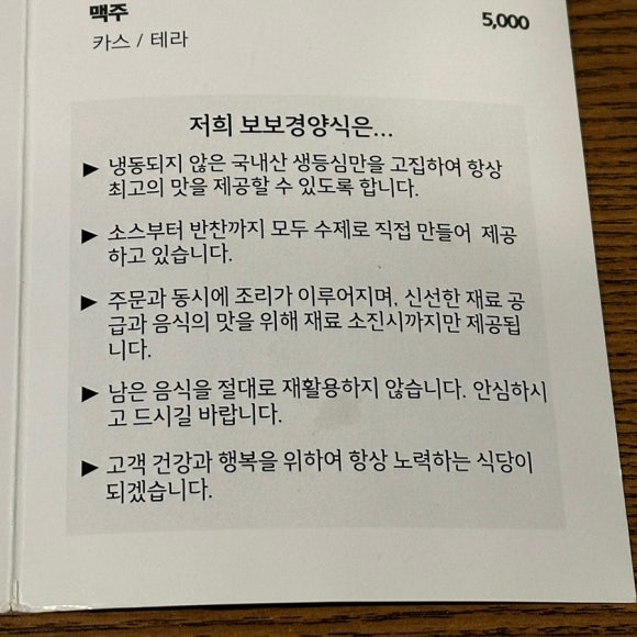 보보냉동 이미지