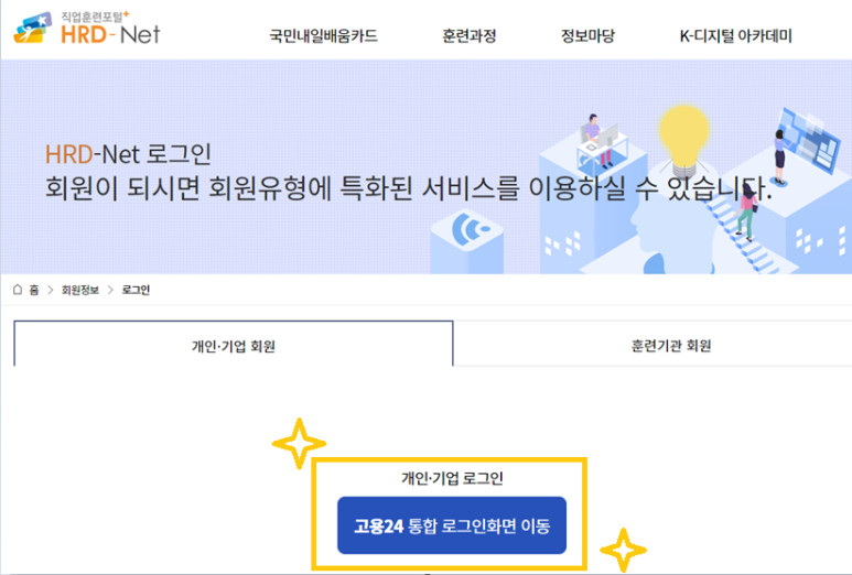 케어에듀연희요양보호사교육원 이미지