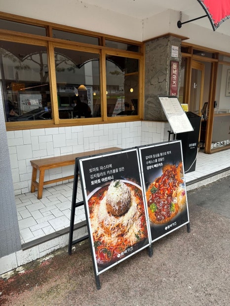 이디야청주성안 이미지