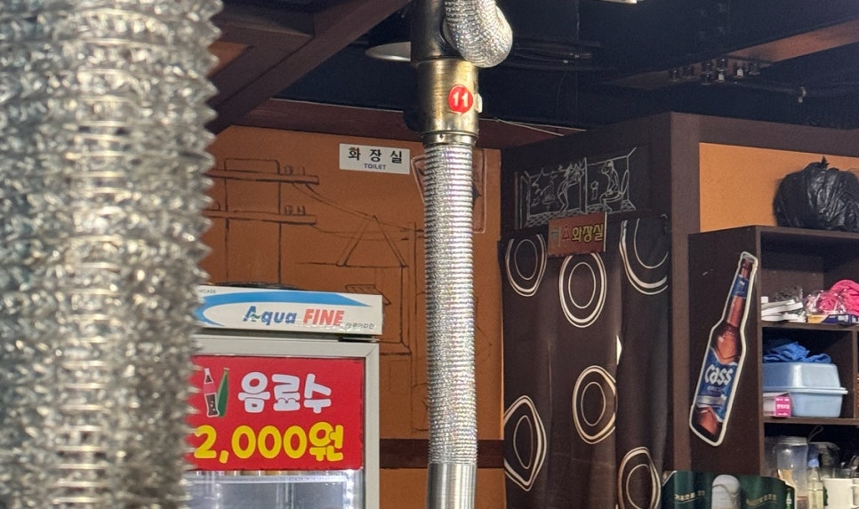 장성동포항생막창 이미지