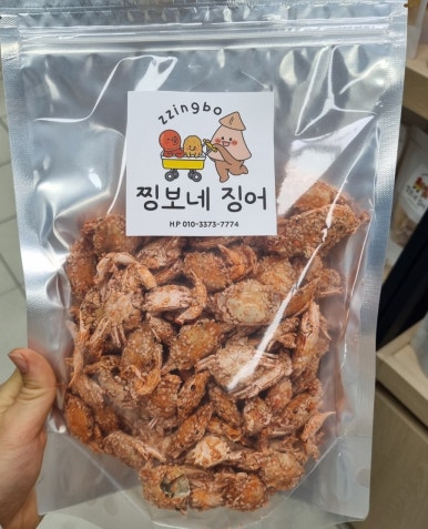 찡보네징어 이미지