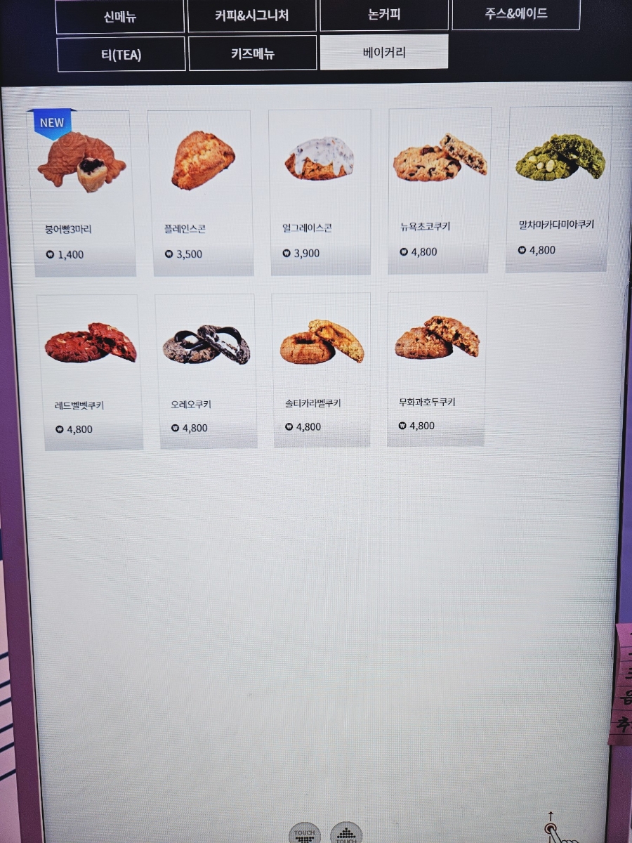 커피사피엔스 검단아인시티점 이미지