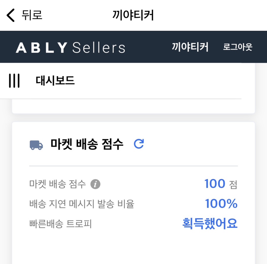 떠아네 이미지