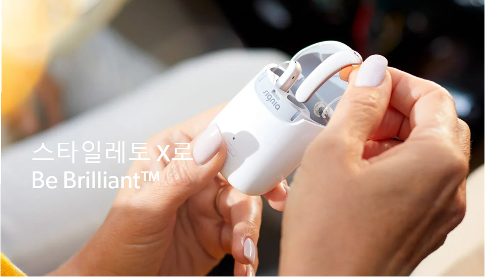 독일 베스트 보청기 이미지