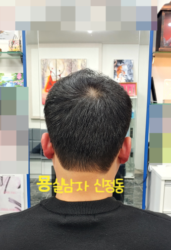 남자묭실# 이미지