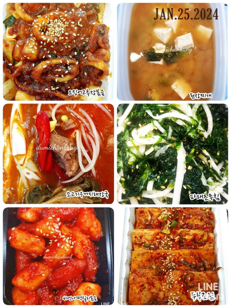 둠이찬방 이미지