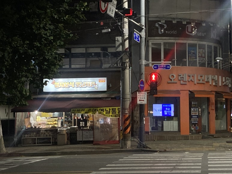 영자분식 이미지