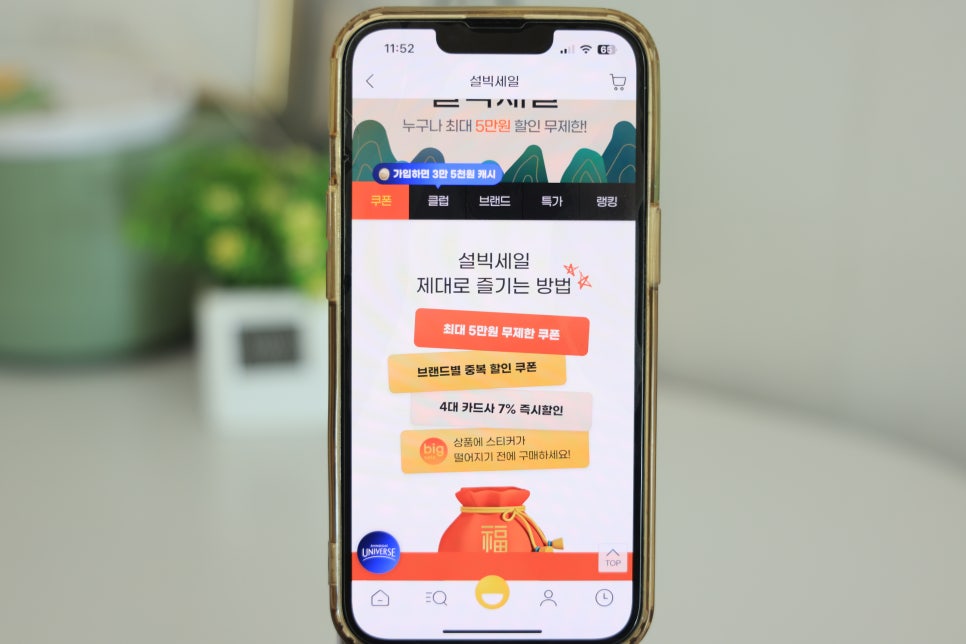 빅럭키클럽 이미지