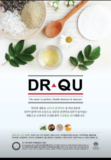 시그니처뷰티 이미지