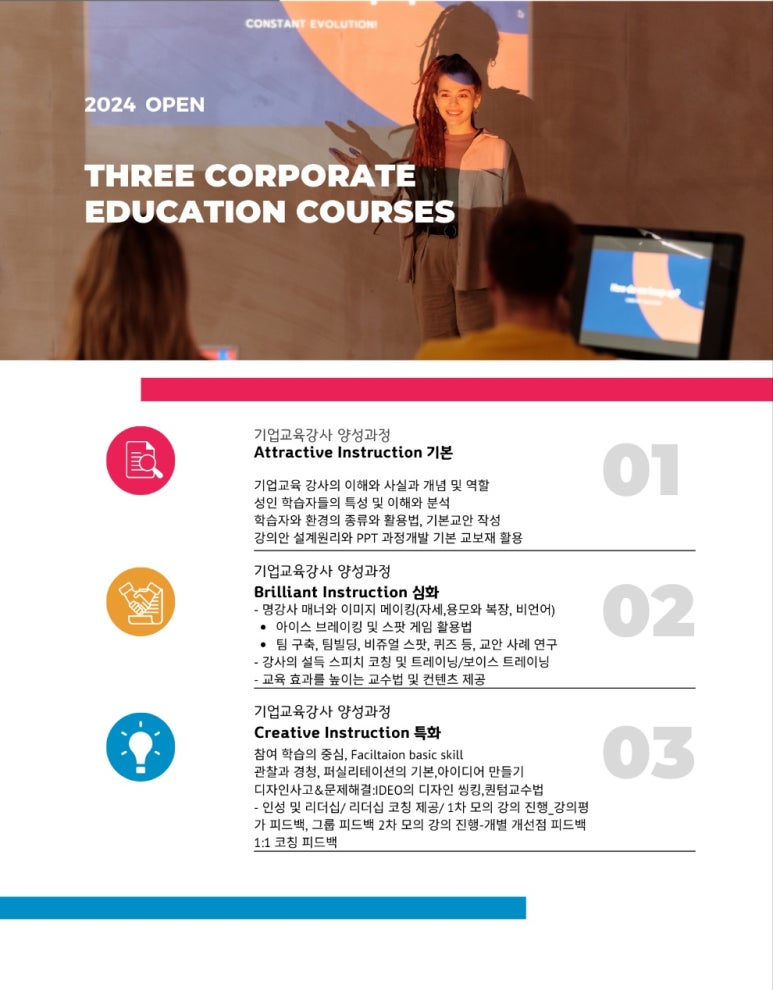 단델리온커리어 이미지