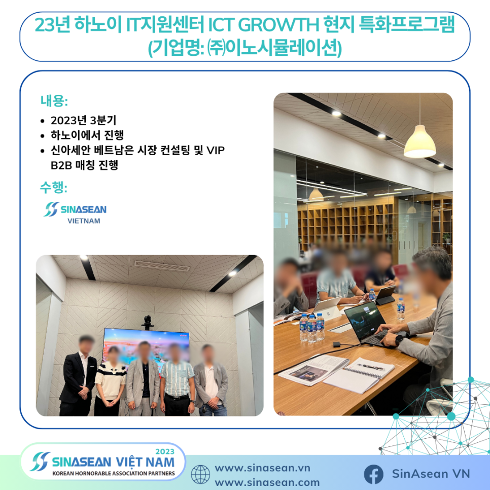 신아테크 이미지