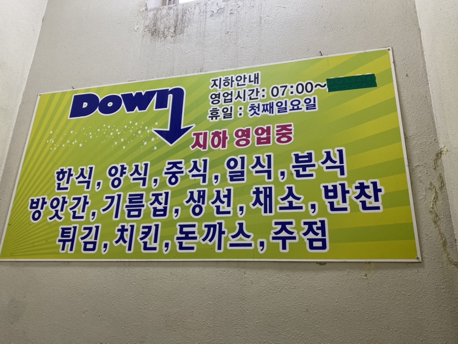 동트는빵집 이미지