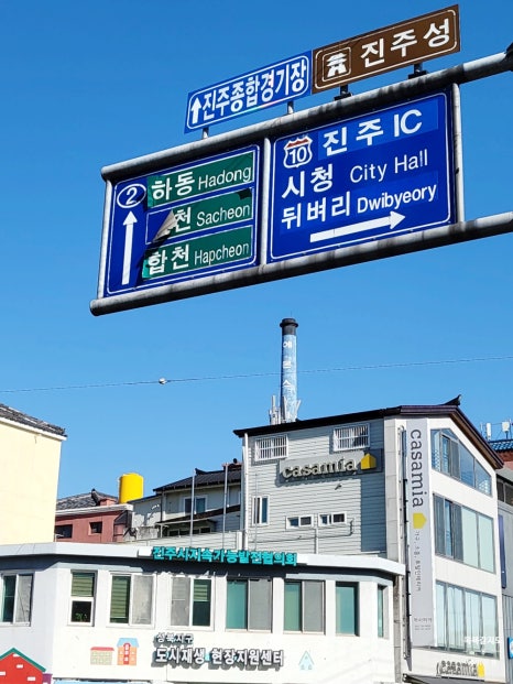 촉석탕 이미지