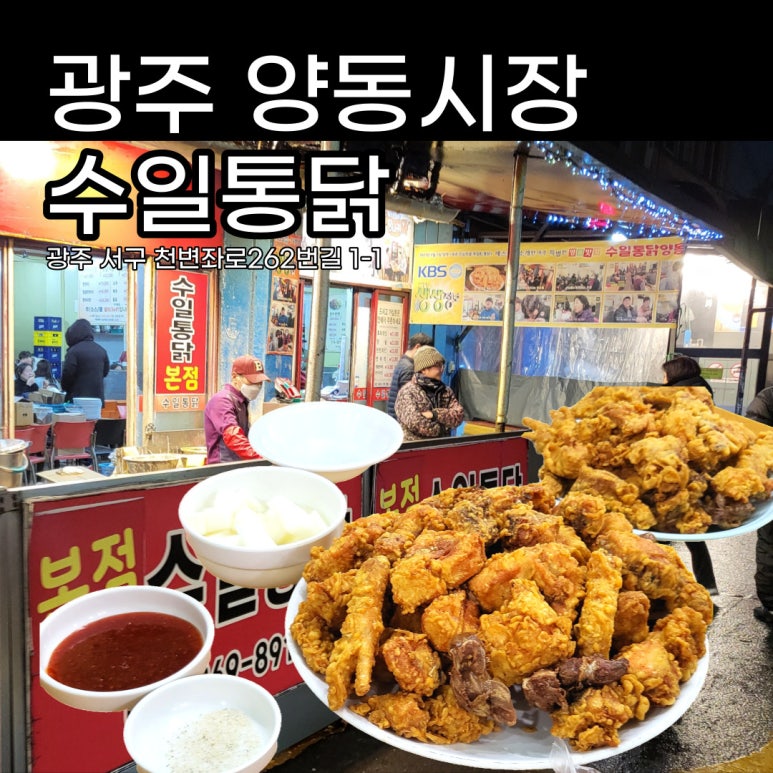 천변좌로262번길 이미지