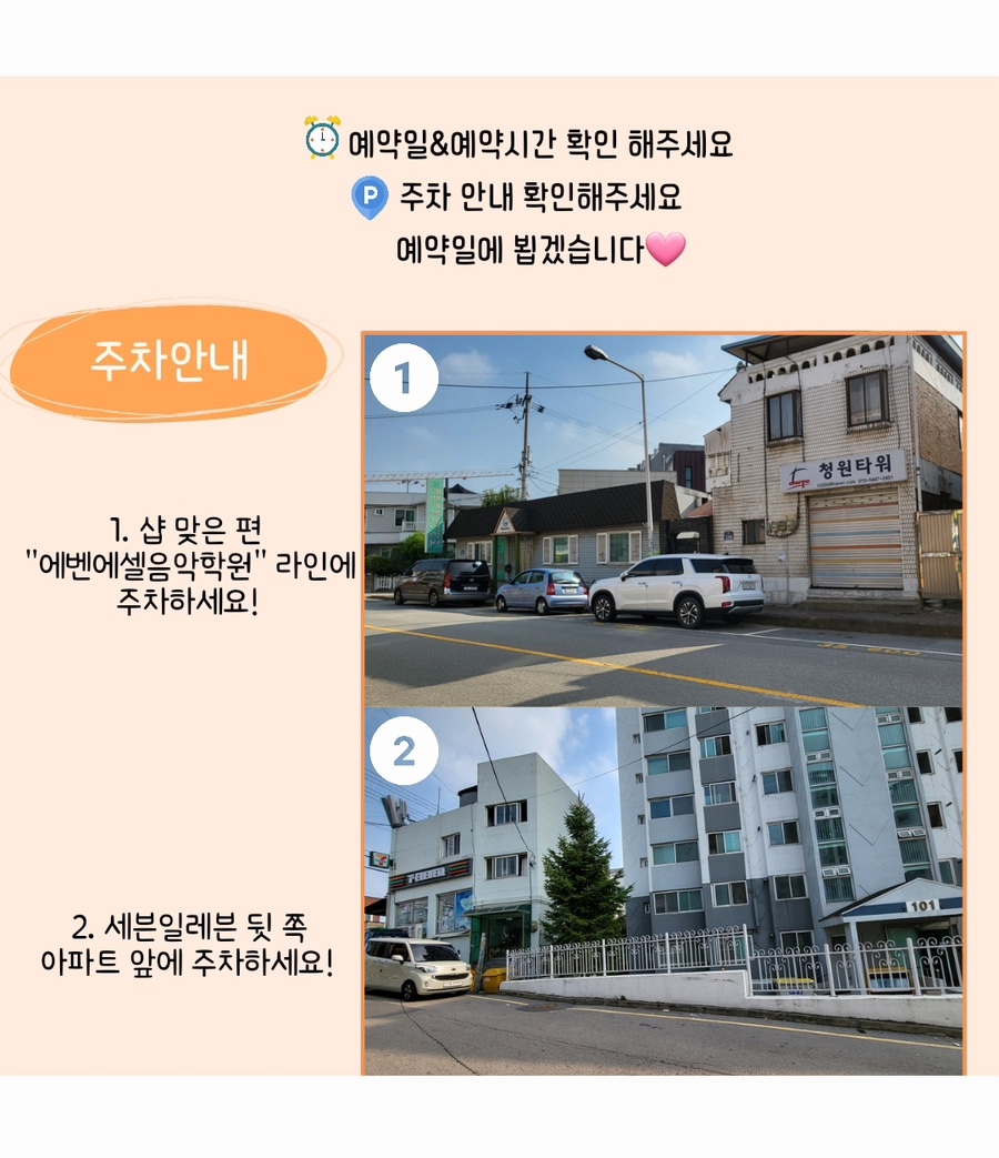 타임에스테틱 이미지