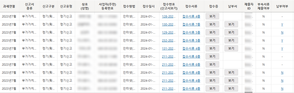 맑음세무회계 이미지