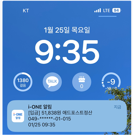 원일애드 이미지