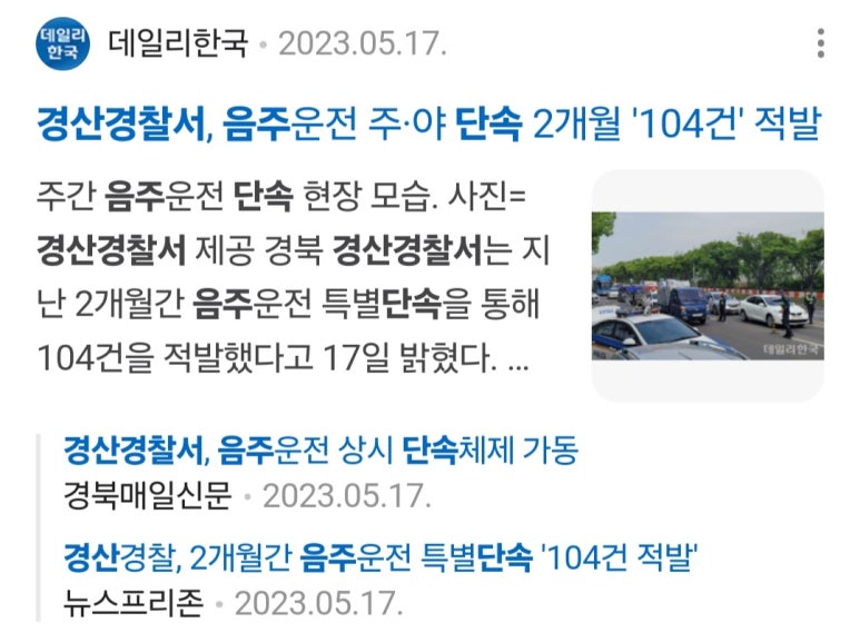 고삐리둘 이미지