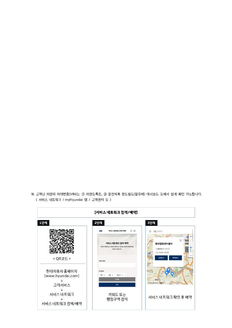 수리수리CAR수리 이미지