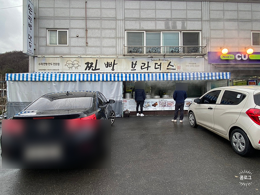 찐빵브라더스 이미지
