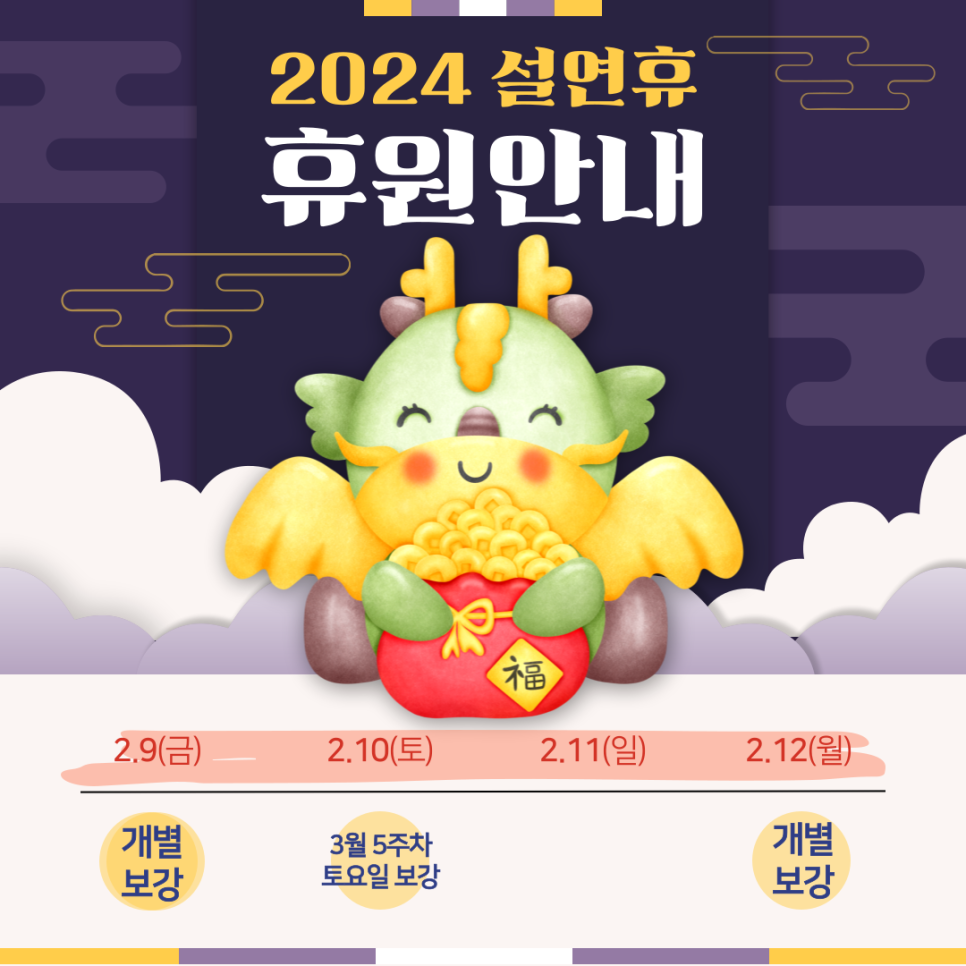 주니어로봇공학원 이미지