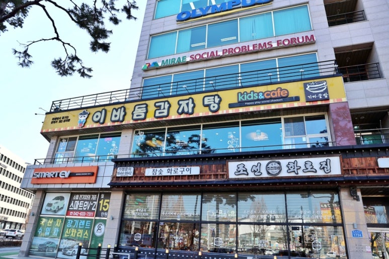 대전동부키즈 이미지
