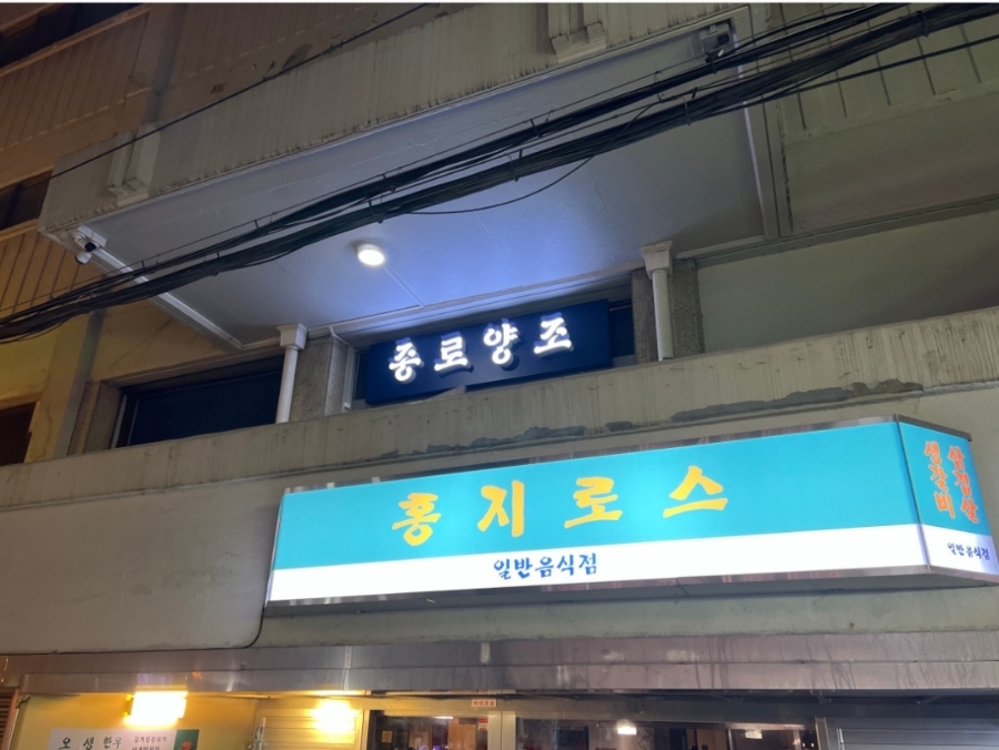홍지 이미지