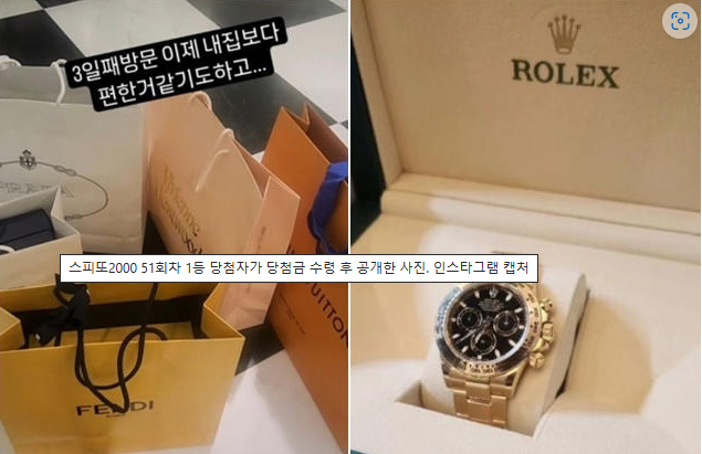 명품복권 이미지