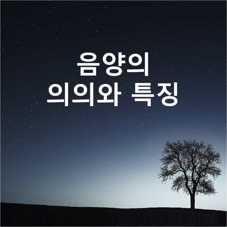 대성만물 이미지